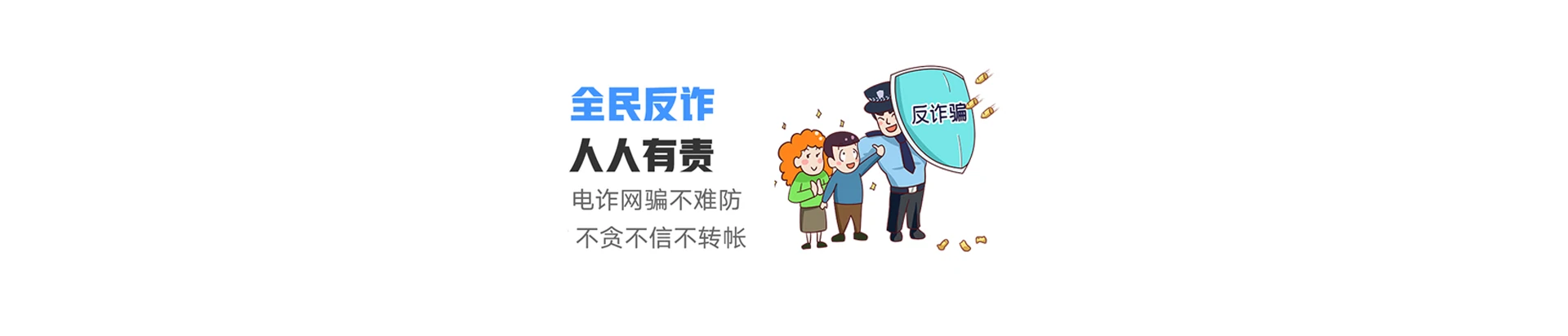 北戴河新区联通宽带